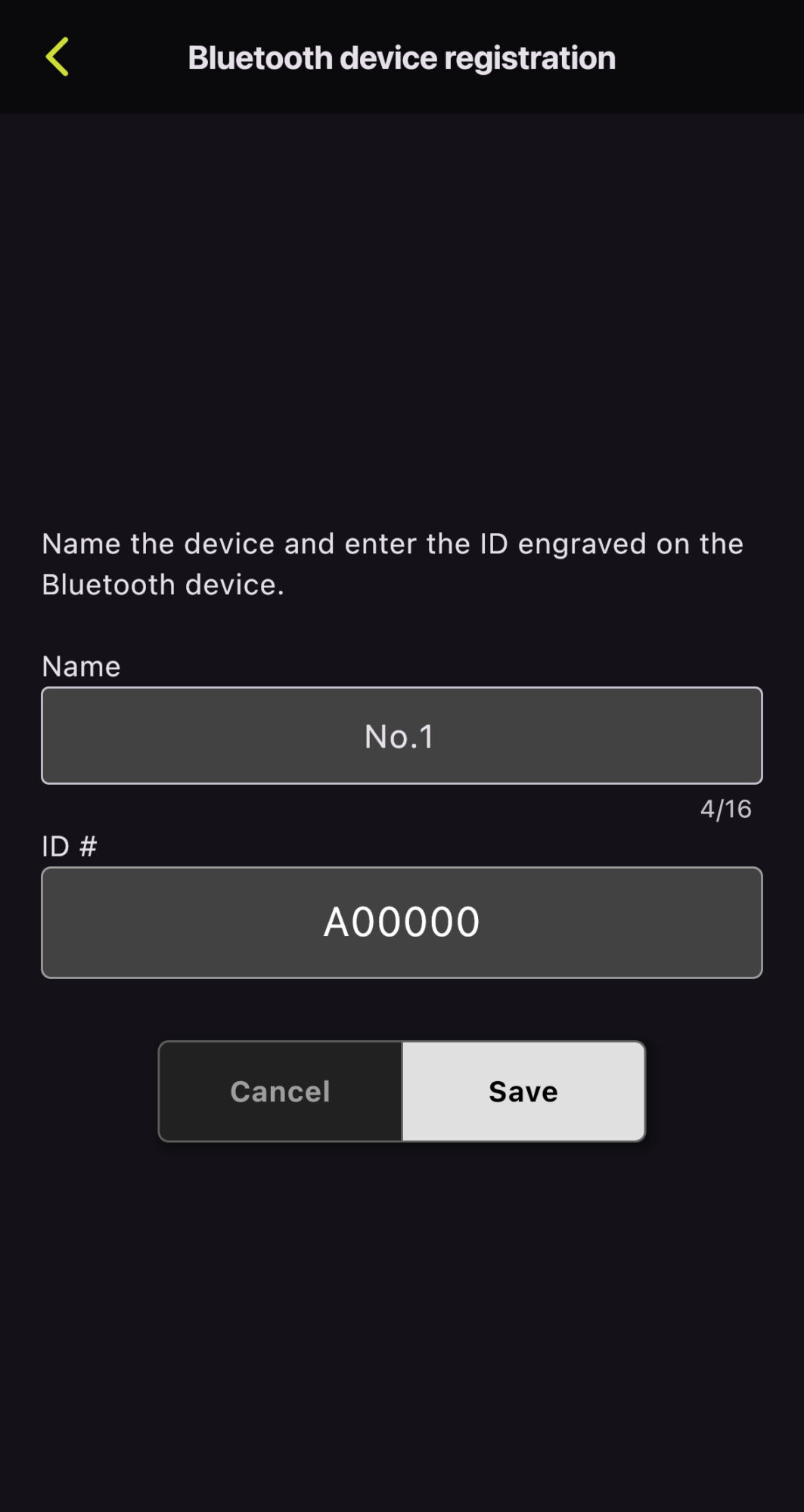Tamron Australia – Bluetooth Registration Screen Bluetooth device registration screen with device name and ID input fields.